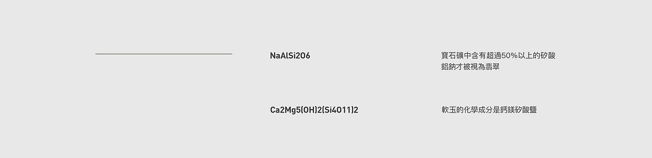 玉 | CHINA JADE 2（图ZMjM1MDY0MzAw） - 其他三维 - 站酷设计师许超群原创素材 - 站酷ZCOOL