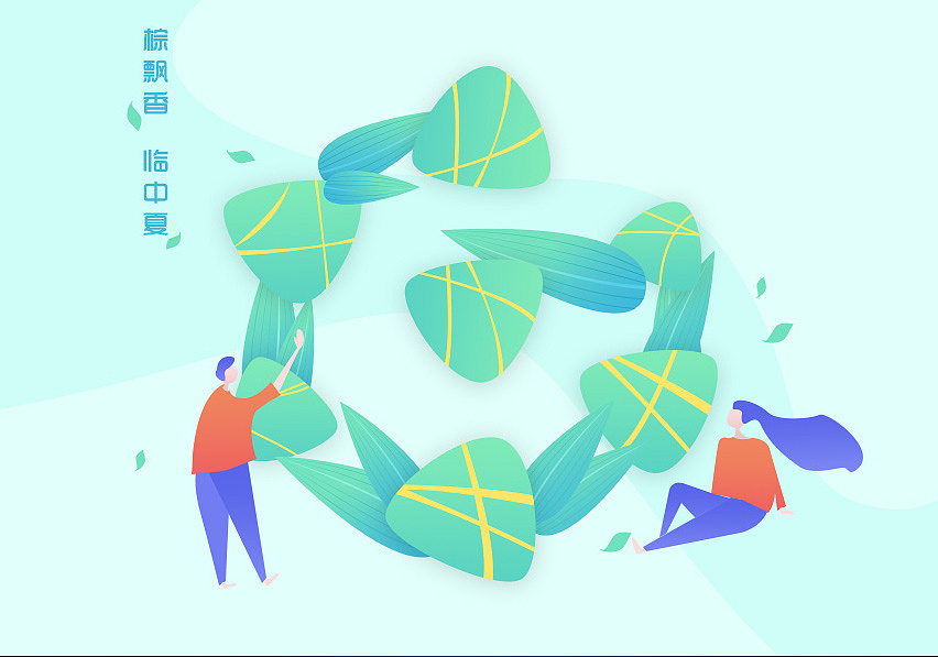 节日运营banner汇总