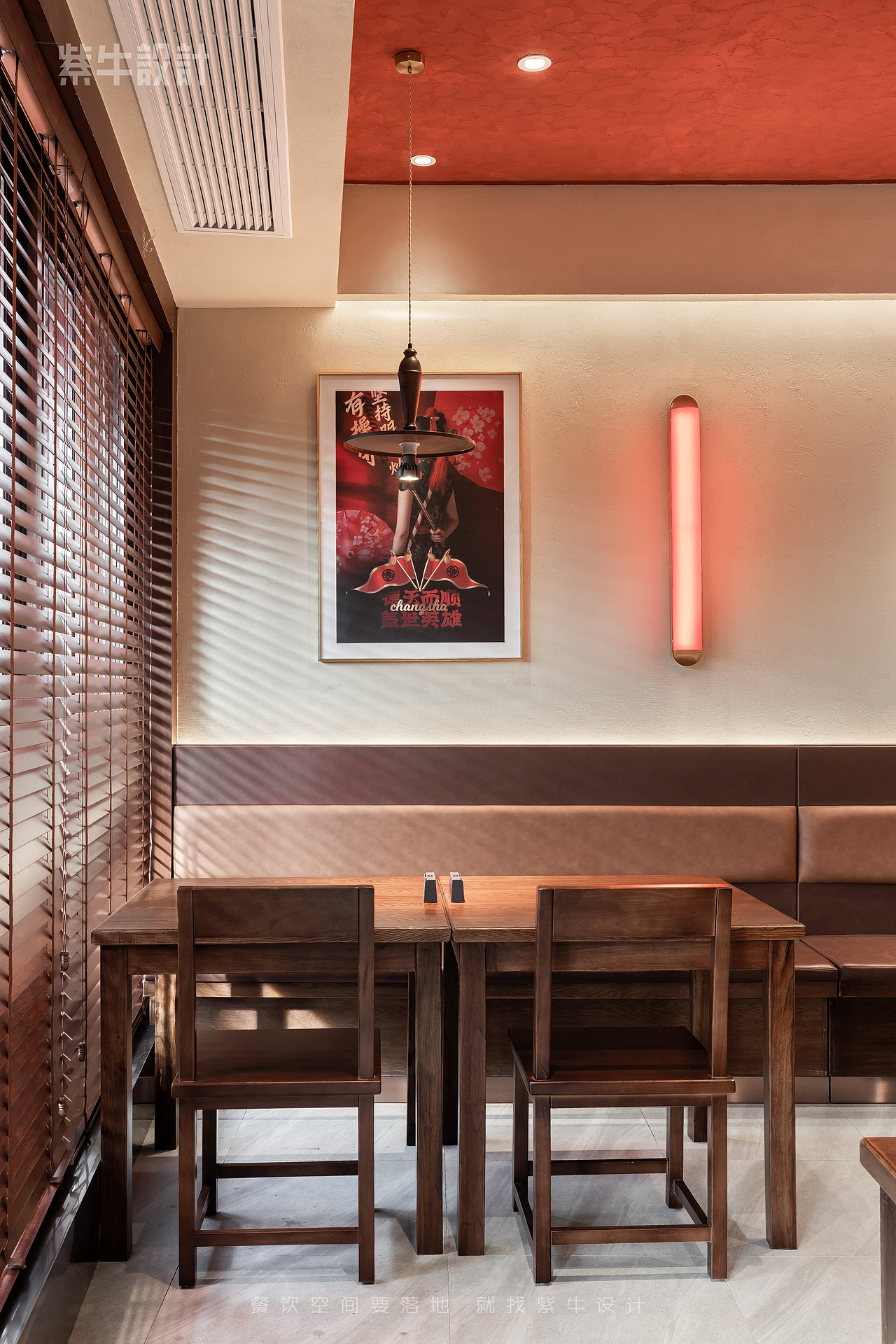 紫牛设计│德天顺(人民路店)