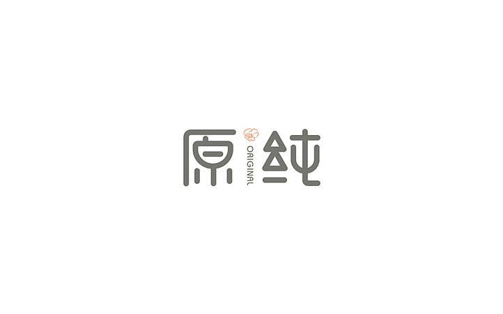 原纯山茶油包装设计|美御（图ZNjg3ODc3MjA=） - 包装 - 站酷设计师美御品牌策划设计原创素材 - 站酷ZCOOL