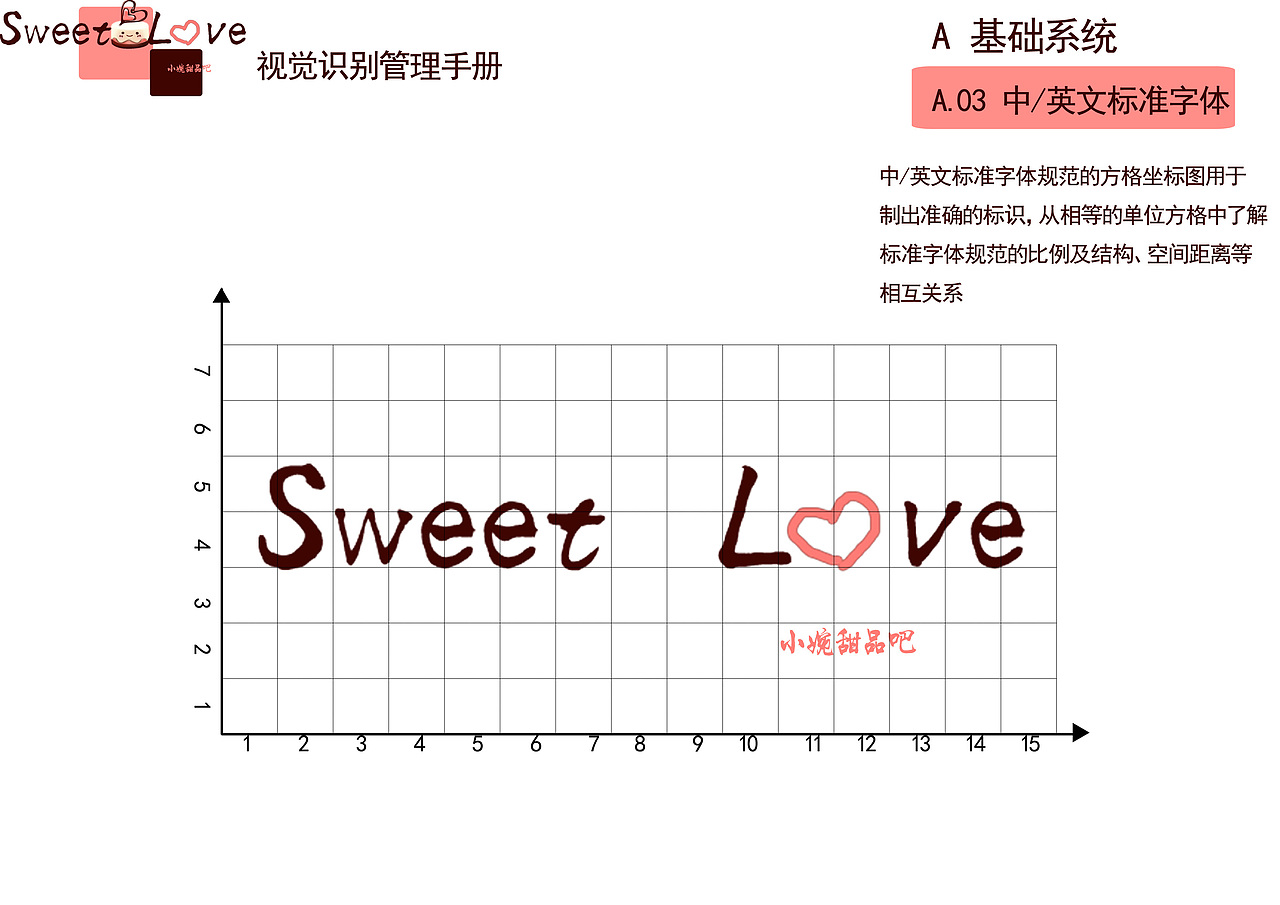 三年前CI设计,纪念那逝去的青春