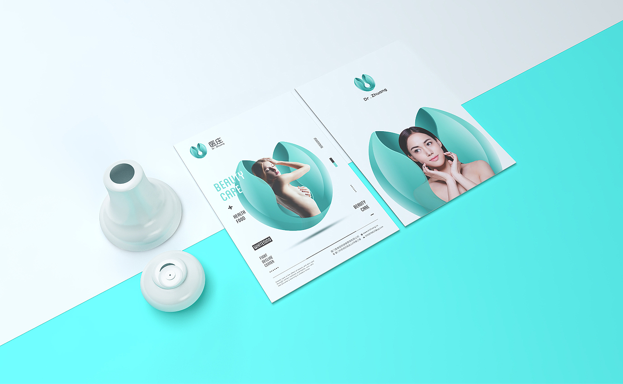 抗衰中心标志设计(图ZOTA4OTczNDQ=) - Logo - 站酷设计师心铭舍品牌设计原创素材 - 站酷ZCOOL