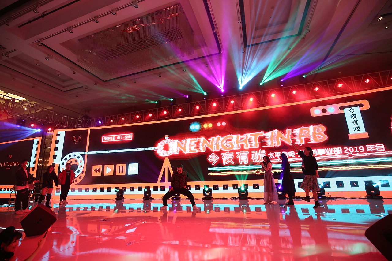 太平鸟2019年会视觉设计