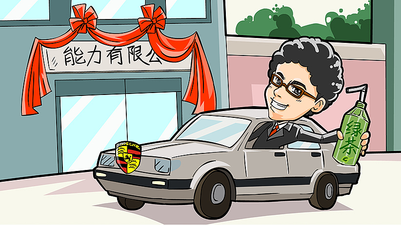 相声小品晚会背板插图
