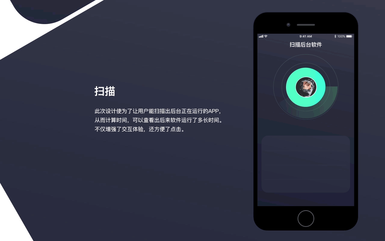 屏幕计时器APP/动效（图ZMjAyODk5MzA4） - APP界面 - 站酷设计师屯子里的人原创素材 - 站酷ZCOOL