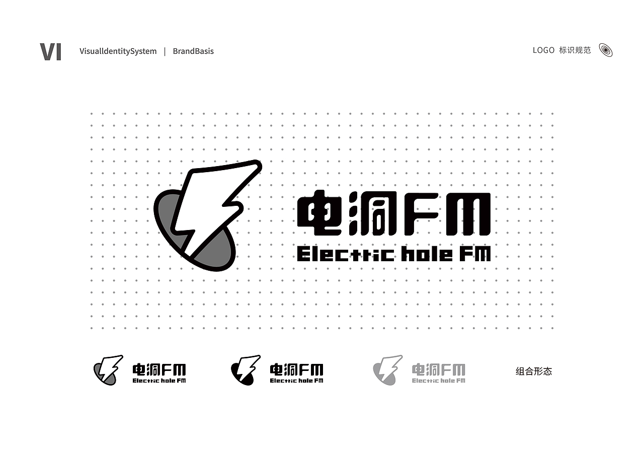 10互联VIS 画册（图ZMjA3NTc2MjMy） - 品牌 - 站酷设计师生煎制噪原创素材 - 站酷ZCOOL