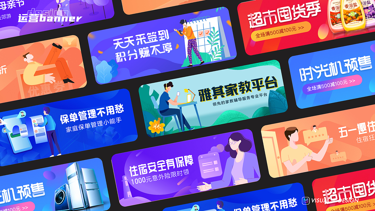 视觉设计（图ZMjM2MjMxOTI4） - 其他UI - 站酷设计师王小钙原创素材 - 站酷ZCOOL