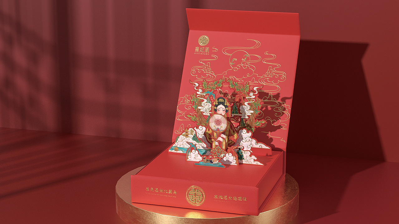 品牌包装礼盒设计丨囍妃凰03 丨彩妆礼盒丨化妆品礼盒