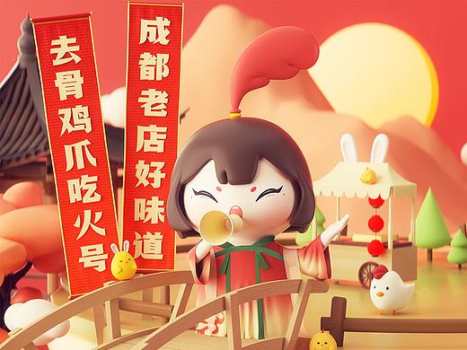 用IP形象打造品牌形象/子非乌鸦