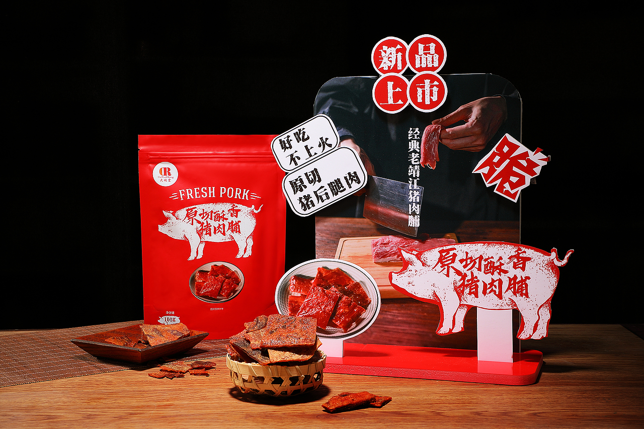 广州金也摄影公司|美食菜谱菜品菜单火锅饮品食品摄影