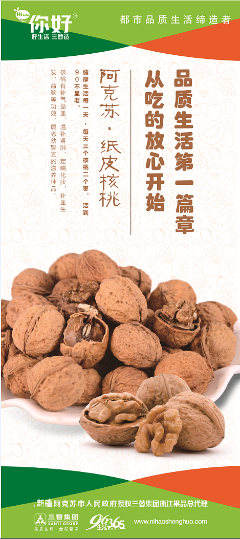 包装（图ZODcyNTkxNjQ=） - 包装 - 站酷设计师假装路过原创素材 - 站酷ZCOOL