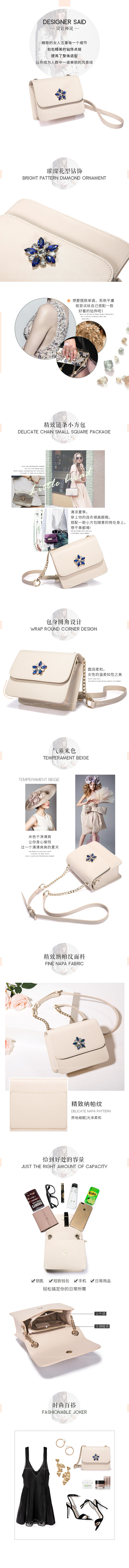 箱包详情页（图ZMTEwMTQzNjA4） - 其他平面 - 站酷设计师水流星zoey原创素材 - 站酷ZCOOL