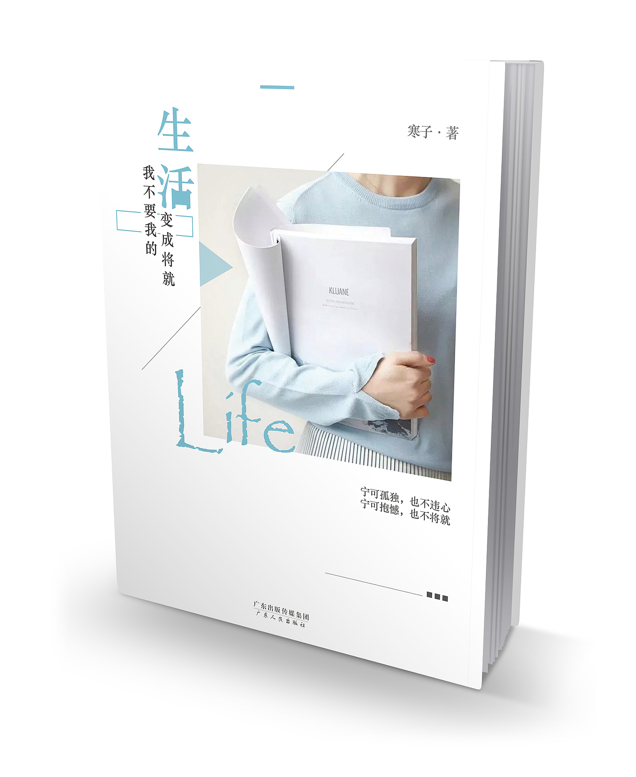 书籍封面（图ZMjAzODU3ODY0） - 书籍/画册 - 站酷设计师PHills原创素材 - 站酷ZCOOL