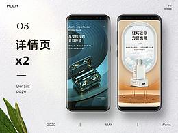 专题