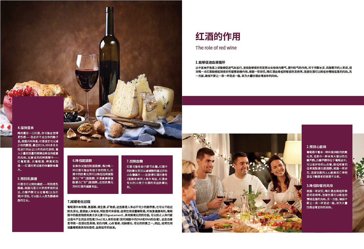 画册（图ZMjIzMDI3NTEy） - 书籍/画册 - 站酷设计师Leslieyuk原创素材 - 站酷ZCOOL