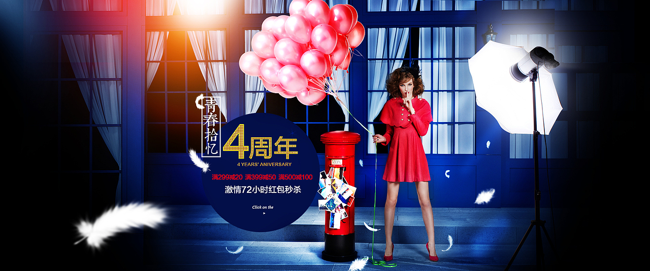 简单的合成自己想要的感觉的海报!（图ZMjEyMTg0MzY=） - 电商 - 站酷设计师黑夜给了谁原创素材 - 站酷ZCOOL