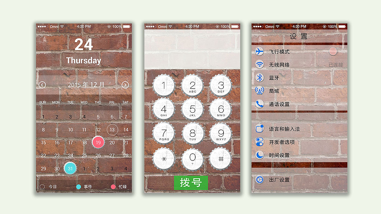 UI界面作品（图ZOTY5MTU0OTY=） - 其他 - 站酷设计师黑猫爱糖果原创素材 - 站酷ZCOOL