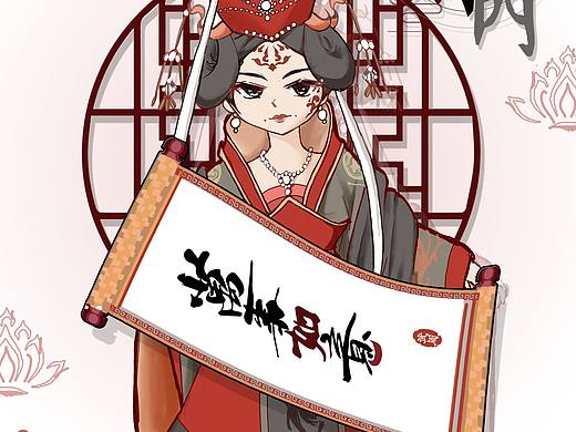 武則天形象IP設(shè)計(jì)（個(gè)人主頁(yè)-ZNTIzMDY3MjQ=） - IP形象 - 站酷設(shè)計(jì)師葉夙茗原創(chuàng)素材 - 站酷ZCOOL