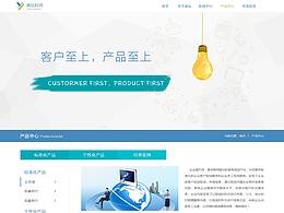 企业官网