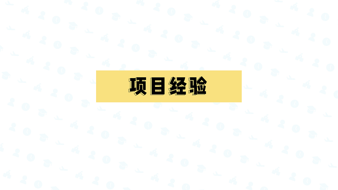 作品集（2016-2018）（图ZMTE2OTY3OTY4） - 闪屏/壁纸 - 站酷设计师晖晖not灰灰原创素材 - 站酷ZCOOL