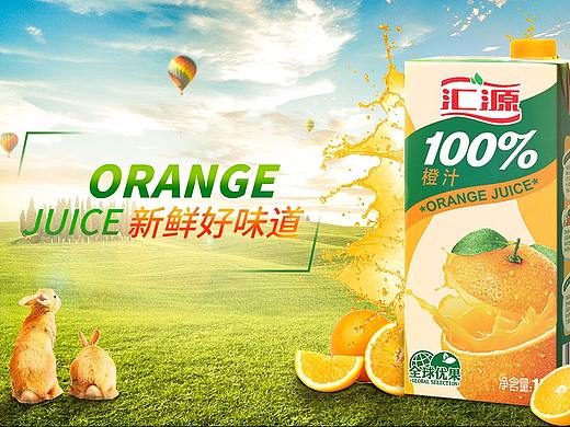 果汁海报
