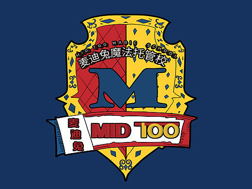 2019年最后一个项目