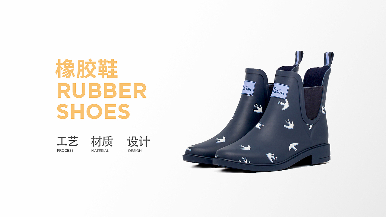 2019 | L-rain 衷情雨 品牌设计