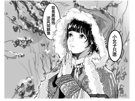 倚梅园初遇