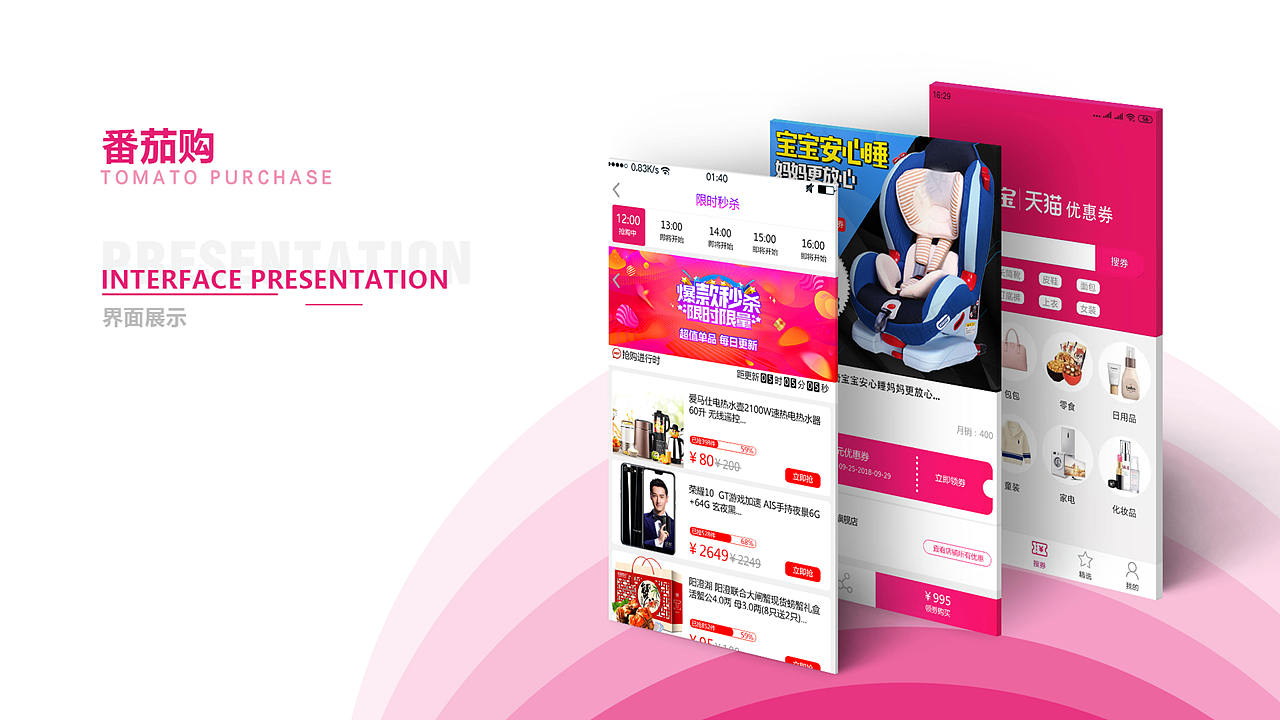 2019个人简历-作品集