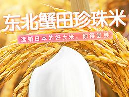海报