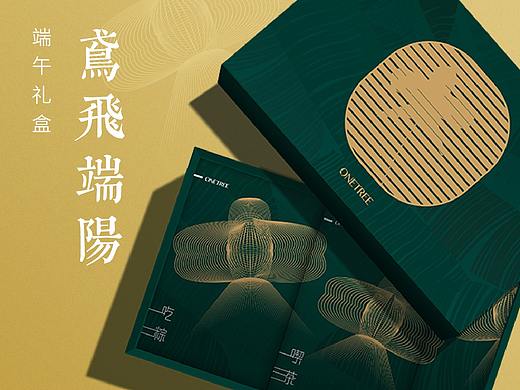 鸢飞端阳--端午礼盒设计