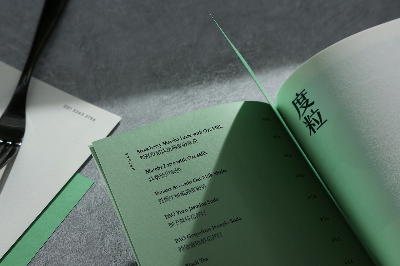 DULi 度粒（图ZMzM3MzQ0NzEy） - 品牌 - 站酷设计师Pocca原创素材 - 站酷ZCOOL