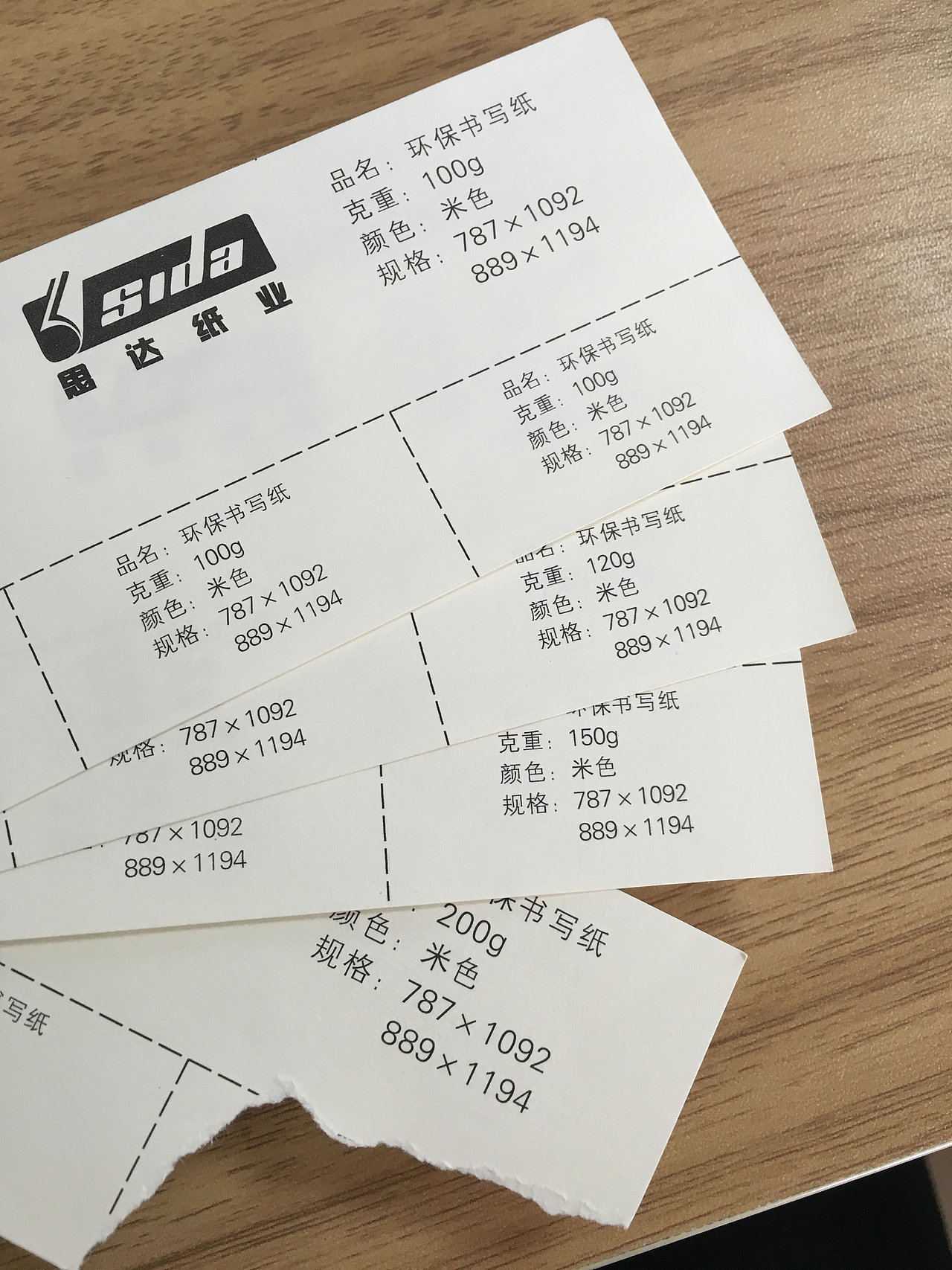 谷和集团企业宣传册/书装/画册/杂志/（图ZNTkyOTQ4ODQ=） - 书籍/画册 - 站酷设计师小羊咩了个咩原创素材 - 站酷ZCOOL