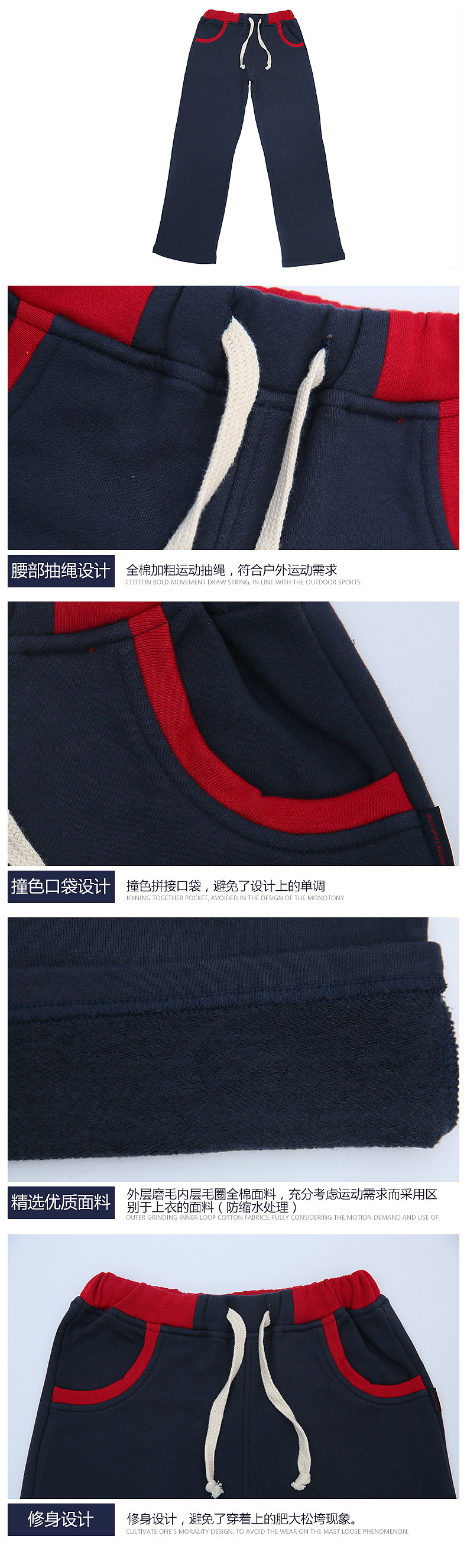 2015-5-28-儿童校服店铺设计（图ZMTA2MTUwNjMy） - 电商 - 站酷设计师Leonis_Lee原创素材 - 站酷ZCOOL