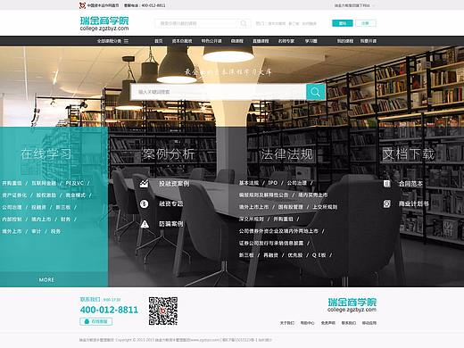 资本商学院