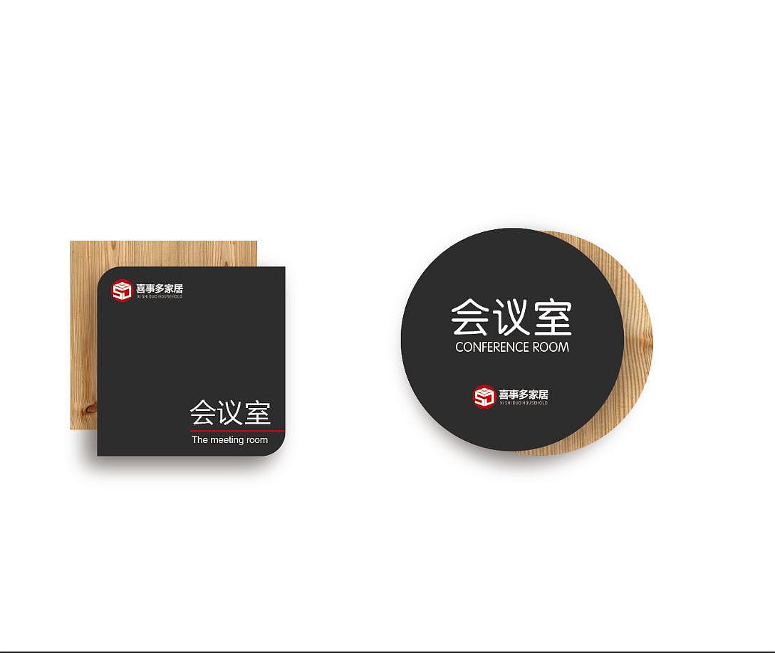 企业导视（图ZMTc1MTYxMzk2） - 品牌 - 站酷设计师设计师后代原创素材 - 站酷ZCOOL
