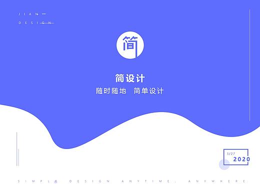 2020 UI 作品設(shè)計（個人主頁-ZNDM5MjgyMzY=） - APP界面 - 站酷設(shè)計師大貓MI原創(chuàng)素材 - 站酷ZCOOL