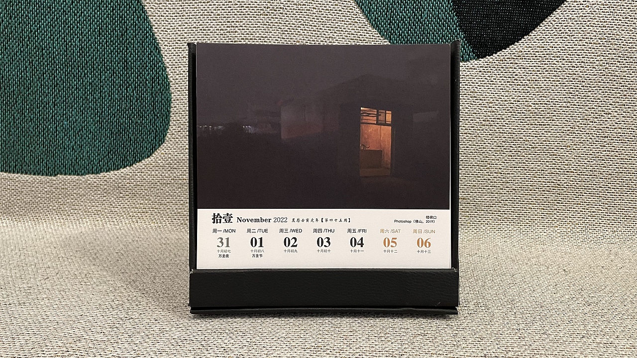 2022年个人插画台历（自制）（图ZMjgxMDIzMDg4） - 艺术插画 - 站酷设计师王桥生原创素材 - 站酷ZCOOL