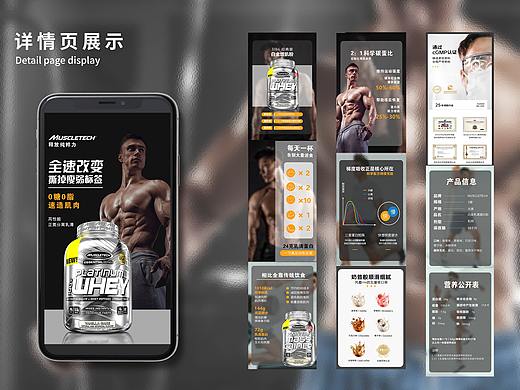 产品详情页（个人主页-ZNTgyNzM5OTI=） - 电商 - 站酷设计师bobo无语子原创素材 - 站酷ZCOOL