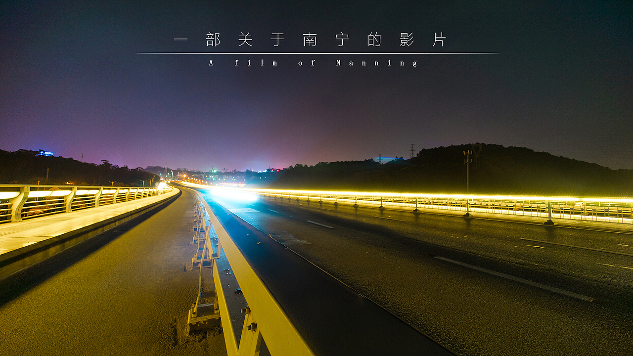 大学时独立原创的第二部实验短片，未调色（图ZNTg4MzM4MDg=） - 短片 - 站酷设计师神奇芋头原创素材 - 站酷ZCOOL