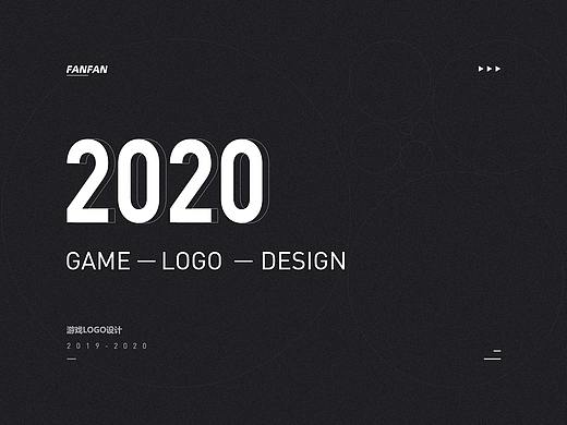 2020游戏LOGO作品集
