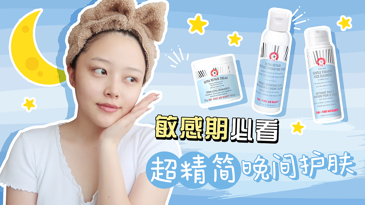 自媒体视频封面设计【蓝色系】|banner|微博|KOL|MCN