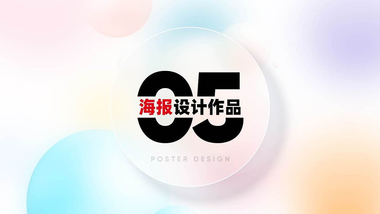 2021——2022年作品集（图ZMjg5MzI1Mjgw） - APP界面 - 站酷设计师DI79原创素材 - 站酷ZCOOL