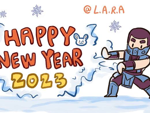 2023新年快乐 真人快打