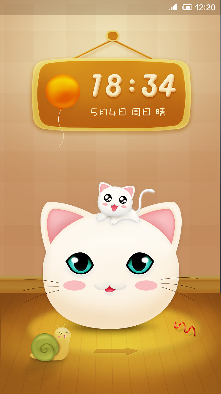 角落里发现一只喵~ （第二次优化）（图ZMTYzOTMwMjA=） - APP界面 - 站酷设计师木了个瓜原创素材 - 站酷ZCOOL