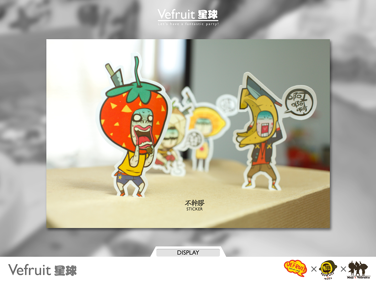 喵星人--水果屌丝纠结系列 肯定有款形象适合亲 快来挑啊 哇嘎嘎(图ZMTA2NjQxNjg=) - 包装 - 站酷设计师磨叽的喵星人原创素材 - 站酷ZCOOL
