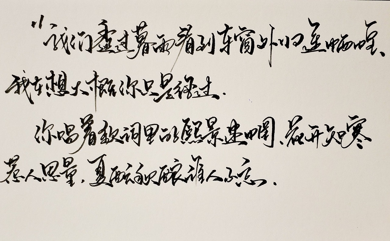 返程的后生活依旧