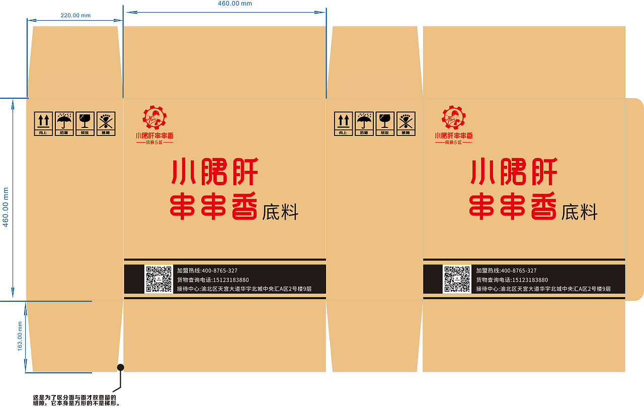 2018上半年的一些作品（图ZMTMwNTEzNzI0） - 其他平面 - 站酷设计师闪电霄原创素材 - 站酷ZCOOL