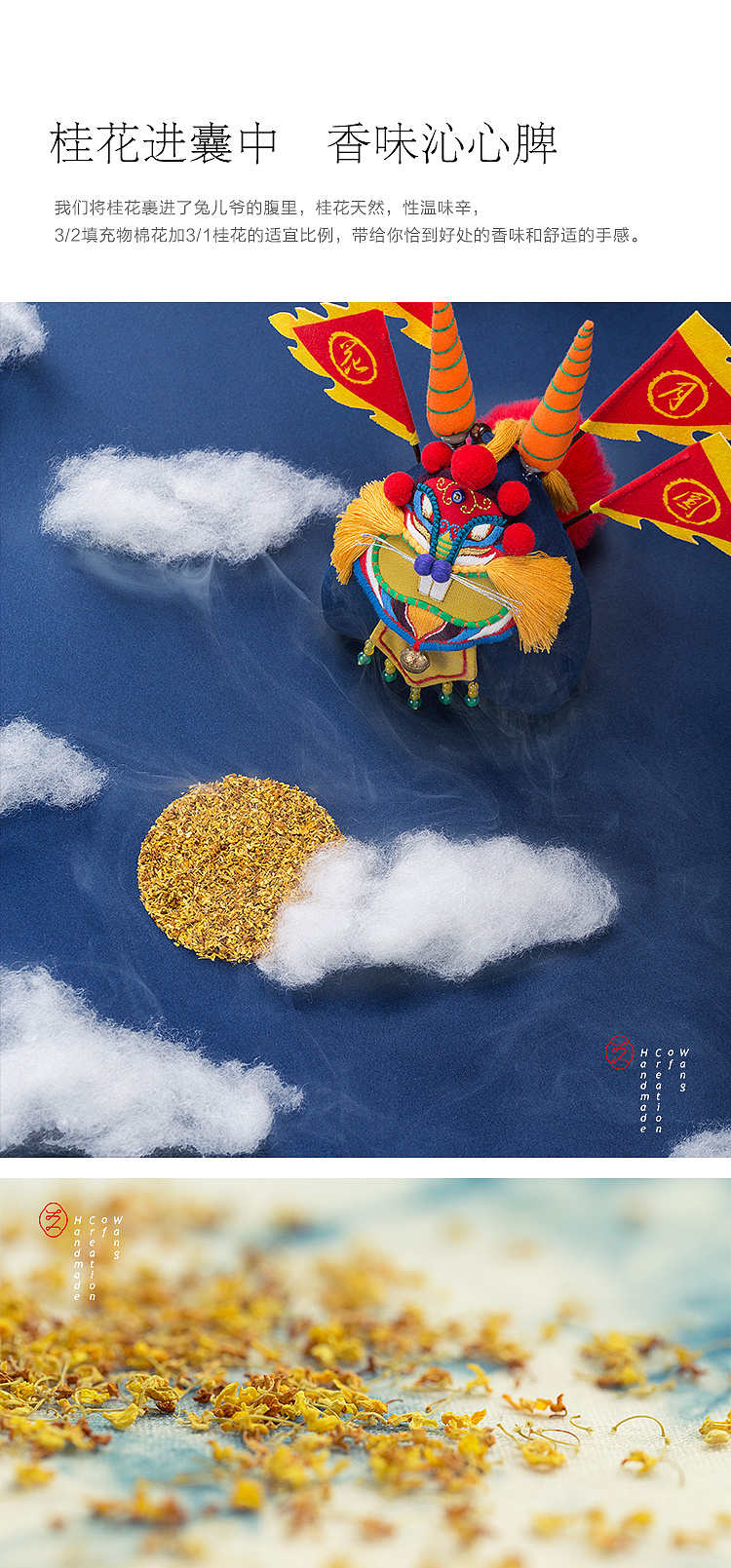 王的手创 中秋形象大使-兔儿爷（图ZMTcwNzY2OTgw） - 其他手工艺 - 站酷设计师王丹青爱手创原创素材 - 站酷ZCOOL