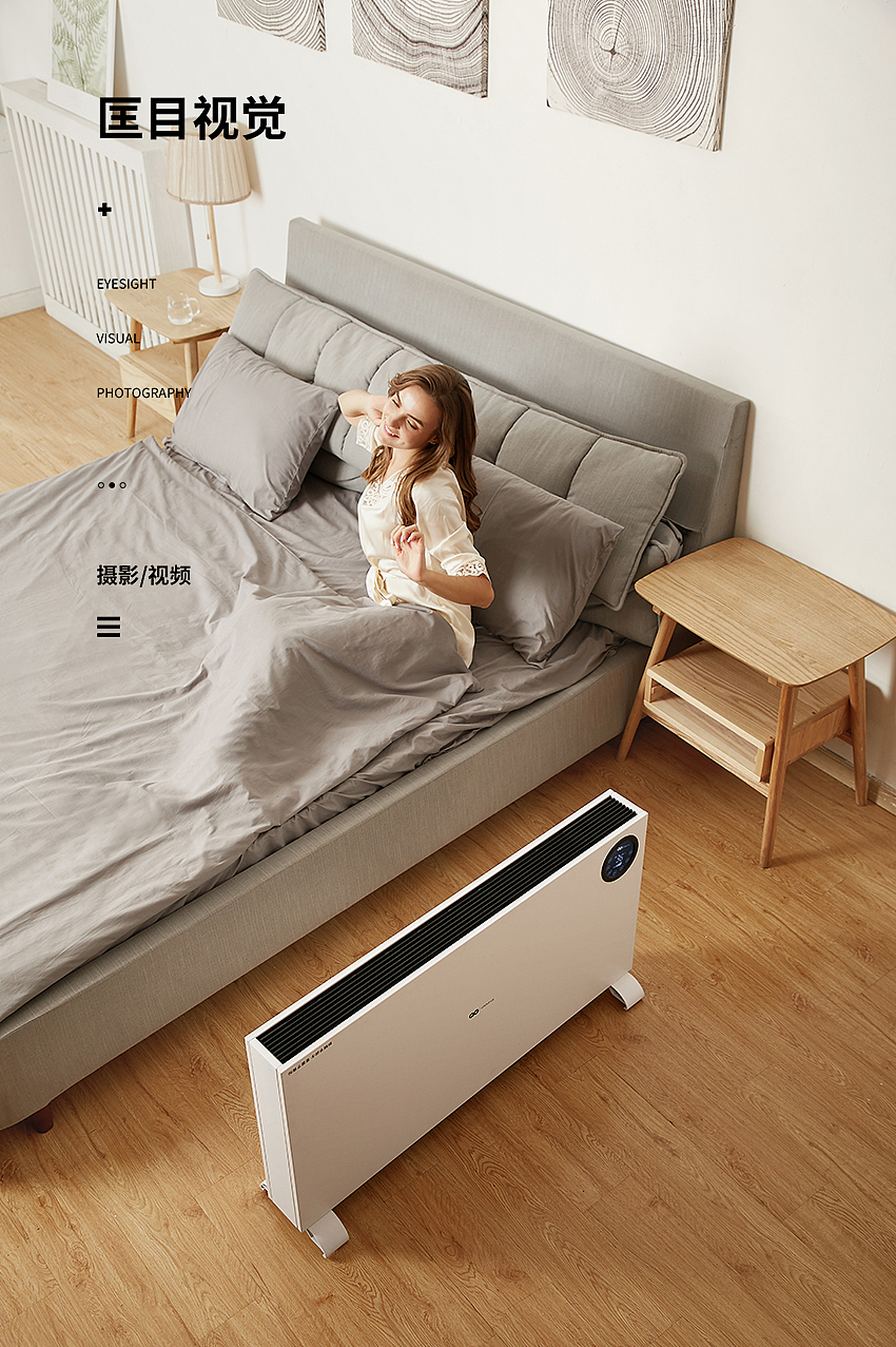 QG电暖气场景图拍摄（图ZMTgwODExMDk2） - 产品摄影 - 站酷设计师匡目视觉原创素材 - 站酷ZCOOL